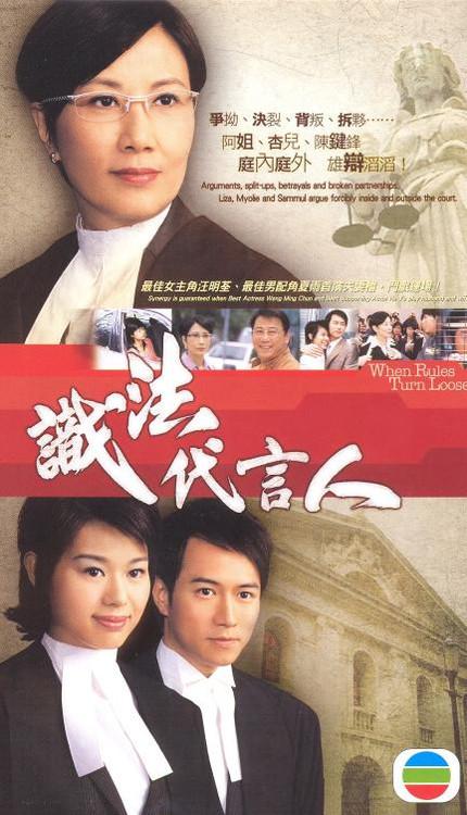 时尚CEO的破格人生第二季