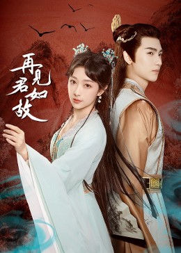 乖孩子