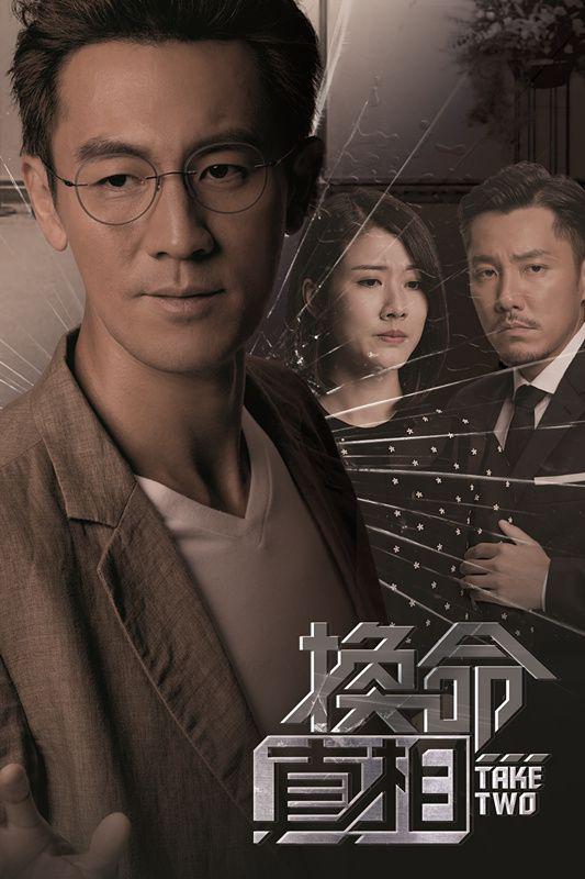 地狱来的房客 1990