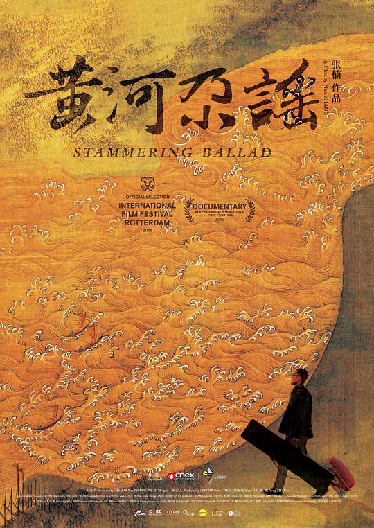 巫术15：血玫瑰