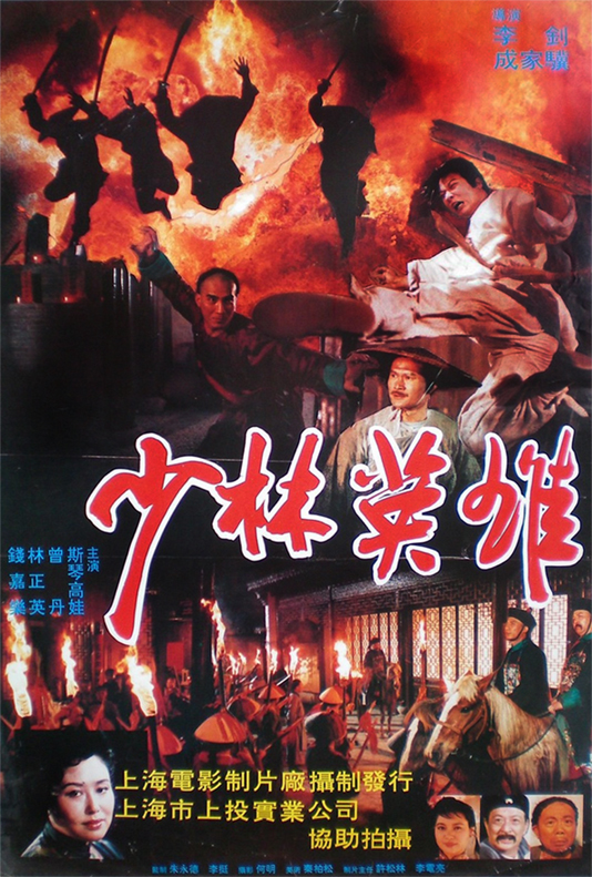 龙珠Z