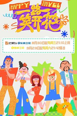 拉塞尔·皮特斯：即将成名