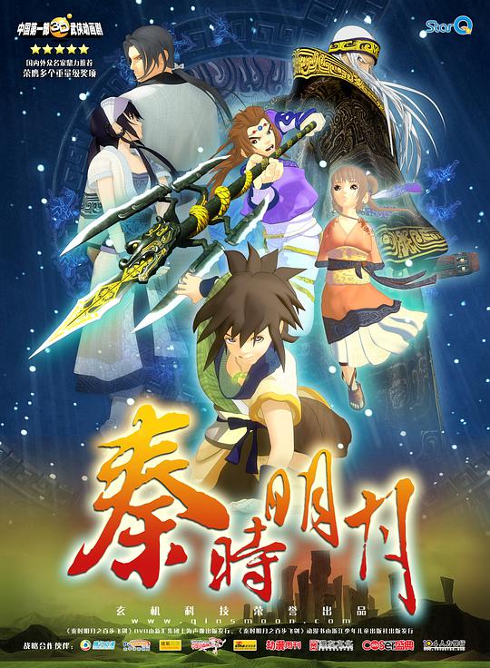 爱，婚礼，重演