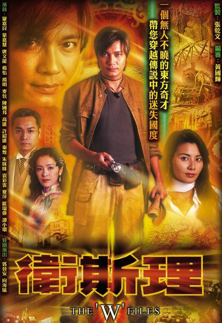 追爱大作战