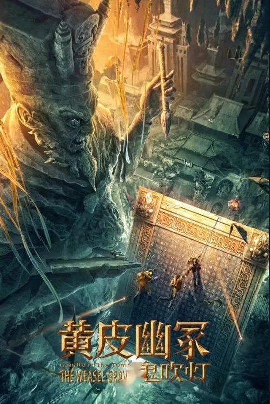 第二次握手电影