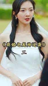 金发女警2