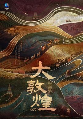 侦探歌剧 少女福尔摩斯 夏季特别篇