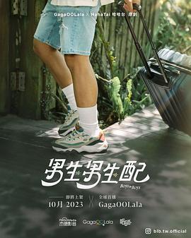 巴黎街