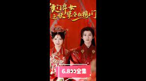 喜得千金