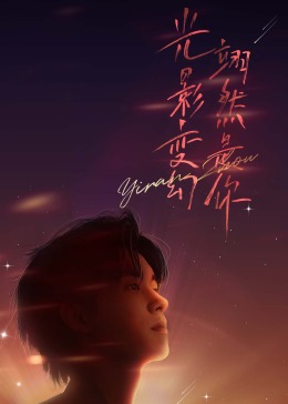 蜘蛛侠：平行宇宙