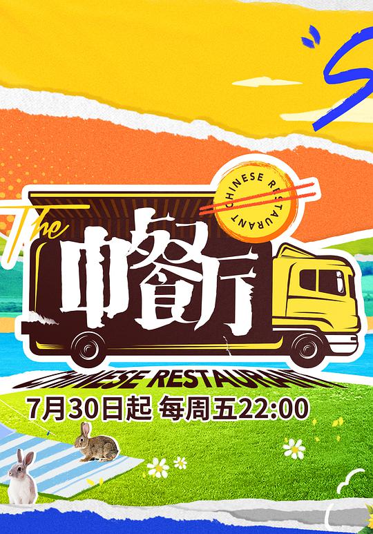 天地有情之兄弟
