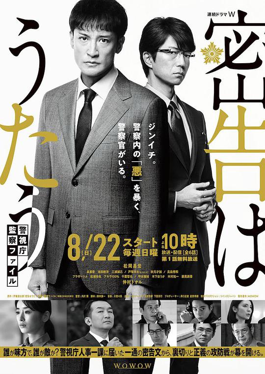 四海本色1950