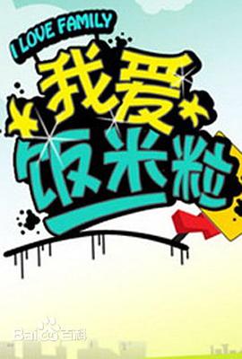 屋顶探险家
