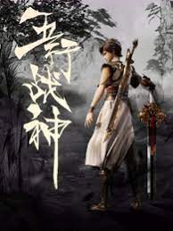刘三姐