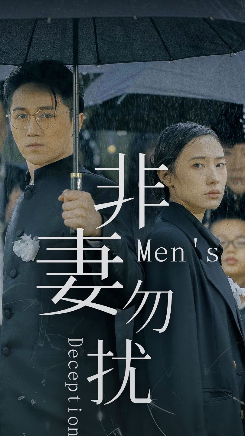 一人行动