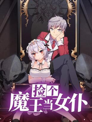 我，迈克尔