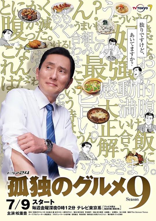 清洁