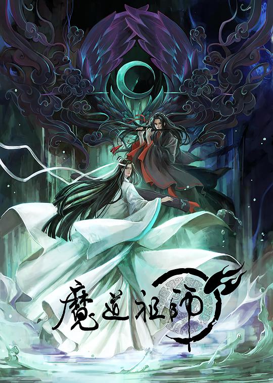 足球风云