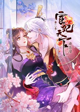 斯特拉