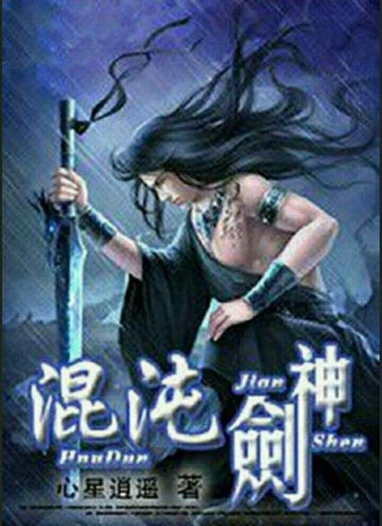 瓦舍秘闻