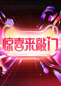 神枪手2021