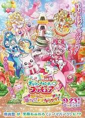 宇宙小子 第三季