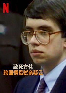 下水道的美人鱼