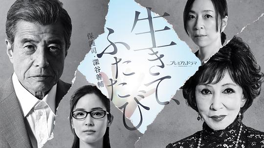 鬼面公仆2