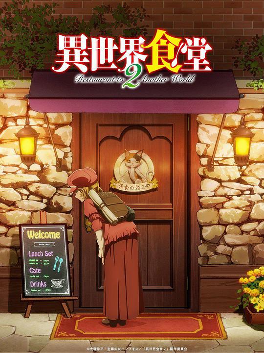 七十七天