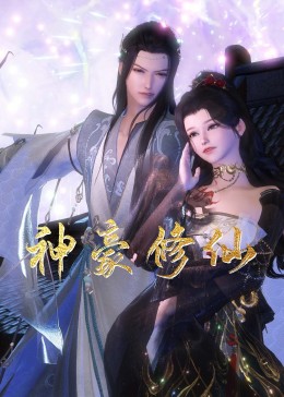 本宫要做皇帝动态漫画