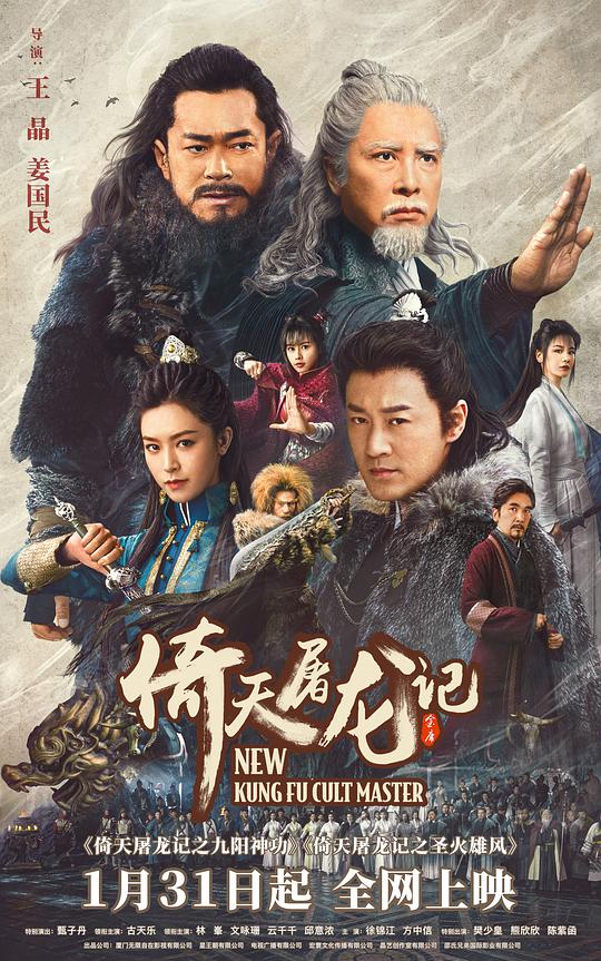 绅士们在线观看免费完整