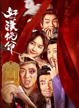 大侦探波洛 第九季