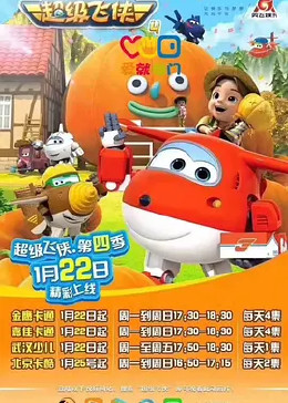 剧演的终章