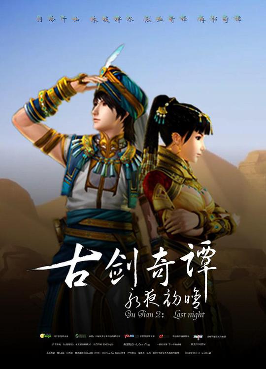 饥渴难耐