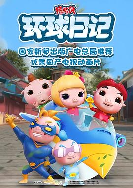 十三猎杀