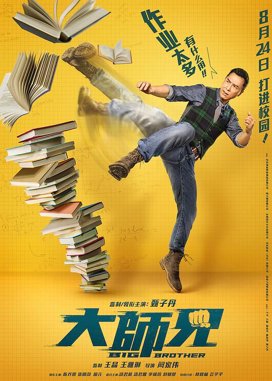 第二次爱你