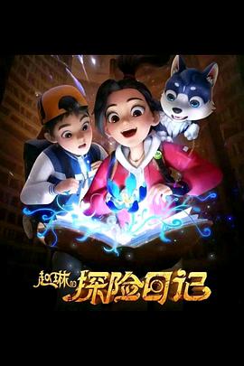 无限斯特拉托斯2：世界清洗篇