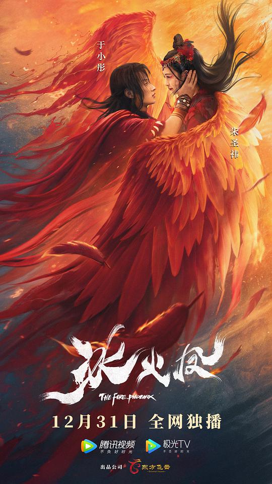 绝命小魔星