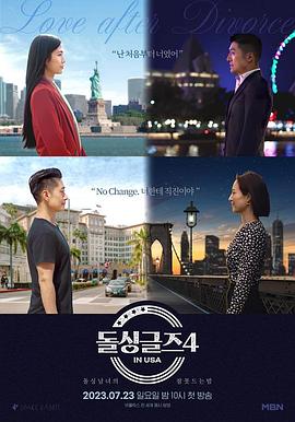 巴黎五区的女人 2011