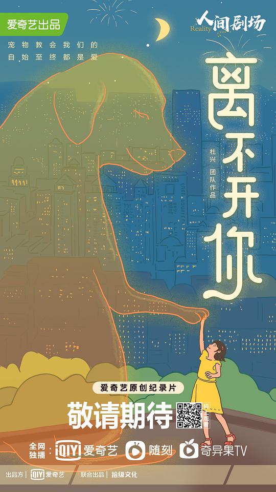 我要发达