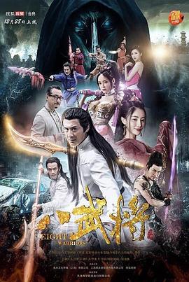 隔离区2：终点站