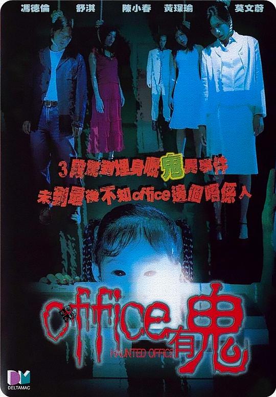 石头