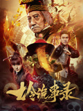 亡命爆炸手