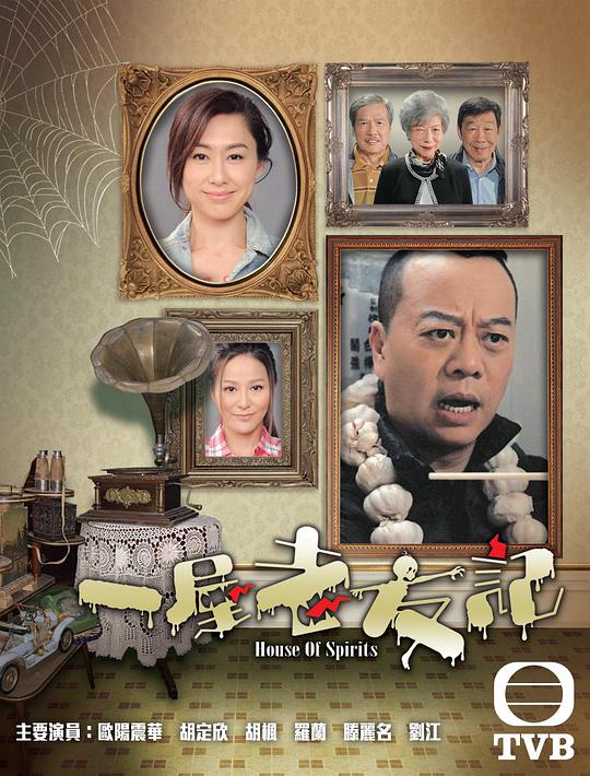 冠军赛马