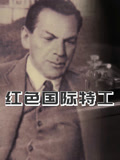 消失的尸体