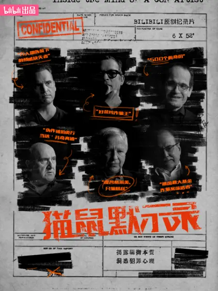 洪拳大师