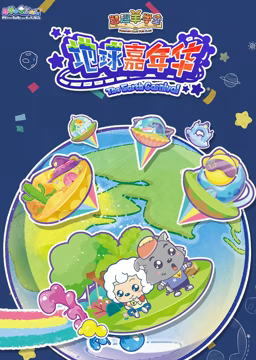 宝莱坞太太们的闪亮生活