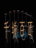 娃娃脸 第二季