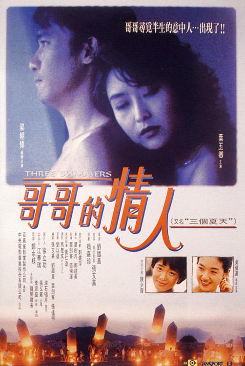 转生成为了只有乙女游戏破灭Flag的邪恶大小姐 第二季