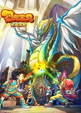 同居同乐